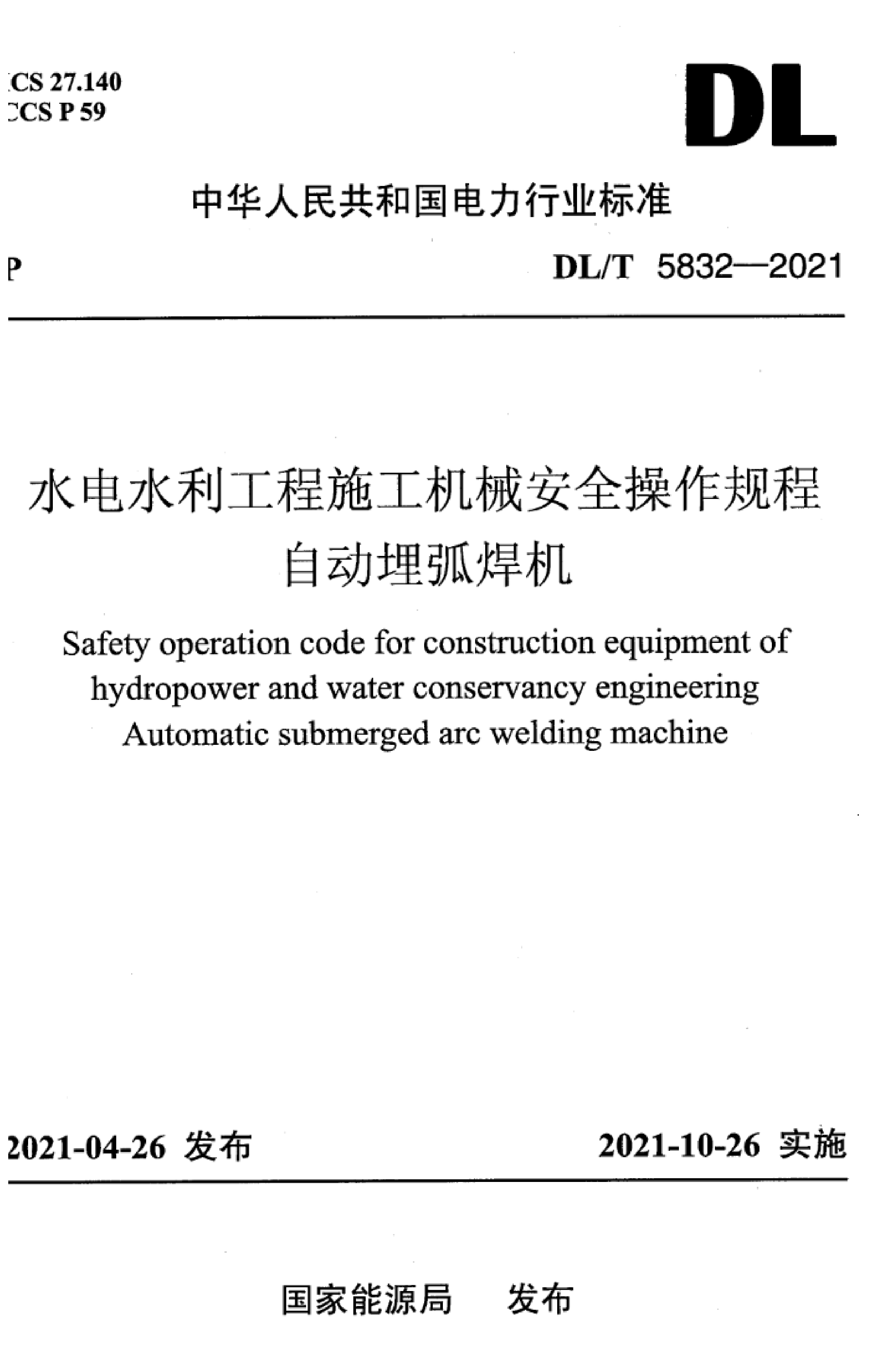 资源详情图